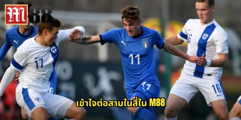 เข้าใจต่อสามในสี่ใน m88